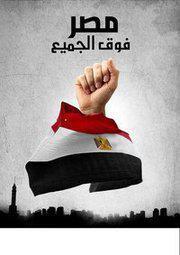 Ahmed Elbahnasawy