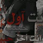 Hithem Saeed