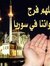 منصور ا...