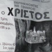 Ιννοκέντιος Αλάσκας