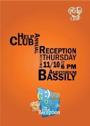 محمد جمال عكه