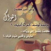 حمودي حمادة