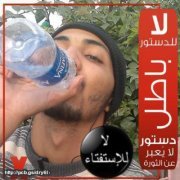 الوحده العربيه