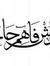 Eng Mohsen