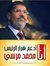 Radwan ...