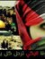 Mostafa...
