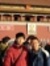 Tay Wen