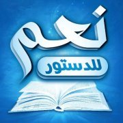 Abdelrahman Taher
