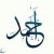Ana Howa