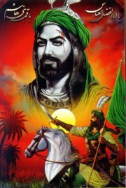 سہكہون الہبہحہر الہهہائہج