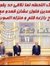 Amr El ...