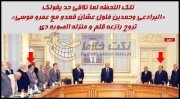 Amr El sayed