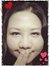 Yuli Yao