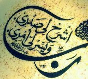 Haytham Dardiry