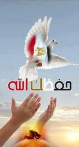 مازن الجعبيري