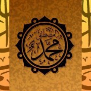 Mohammed Ahmed