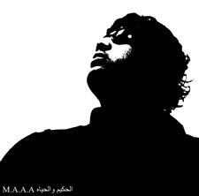 ‏‎Mohamed   Anan‎‏
