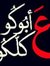 Mostafa...