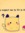 Joyce | 5 comments