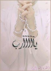 سفيرة الاخلاق