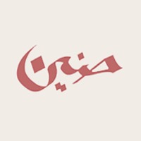 حنين عبدالرحمن