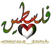 روان عبد المجيد