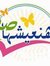 Nour Eslam