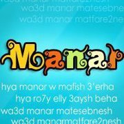 Manar Kh hammad