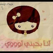 Mariem Ahmed