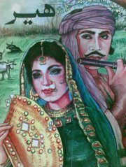 Neeraj Dangwal