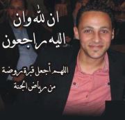Ahmed Agag