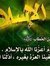 عايش غريب
