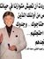 Mohamed...