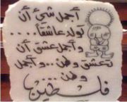 إعلامي حر