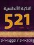 ابراهيم...