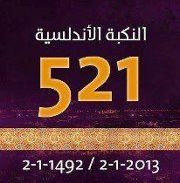 ابراهيم طياح