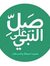 Ibrahim...