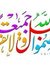 Ali Abd...