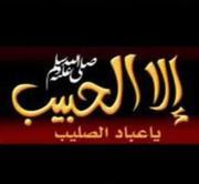 عبدالله بحيري