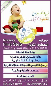 Firststep Nursary