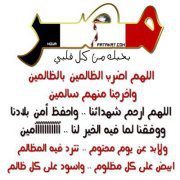 Ayman Mohammed
