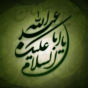 Mahdi Ansari