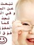Sajida Alhwany