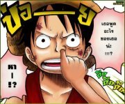 Luffy Monky