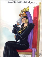 مرمر مريومة