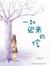 Wang Ershan