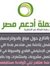 Abdelha...