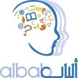 ALBAB