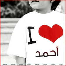 Ahmed Mahrous