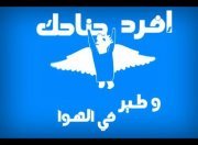 Muhammad Atef